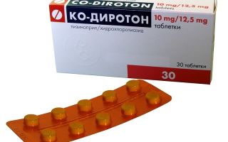 Рекомендации по приему препарата Диротон