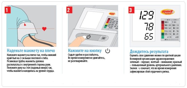 Как починить электронные ювелирные весы если показания постоянно меняются прыгают на экране skype