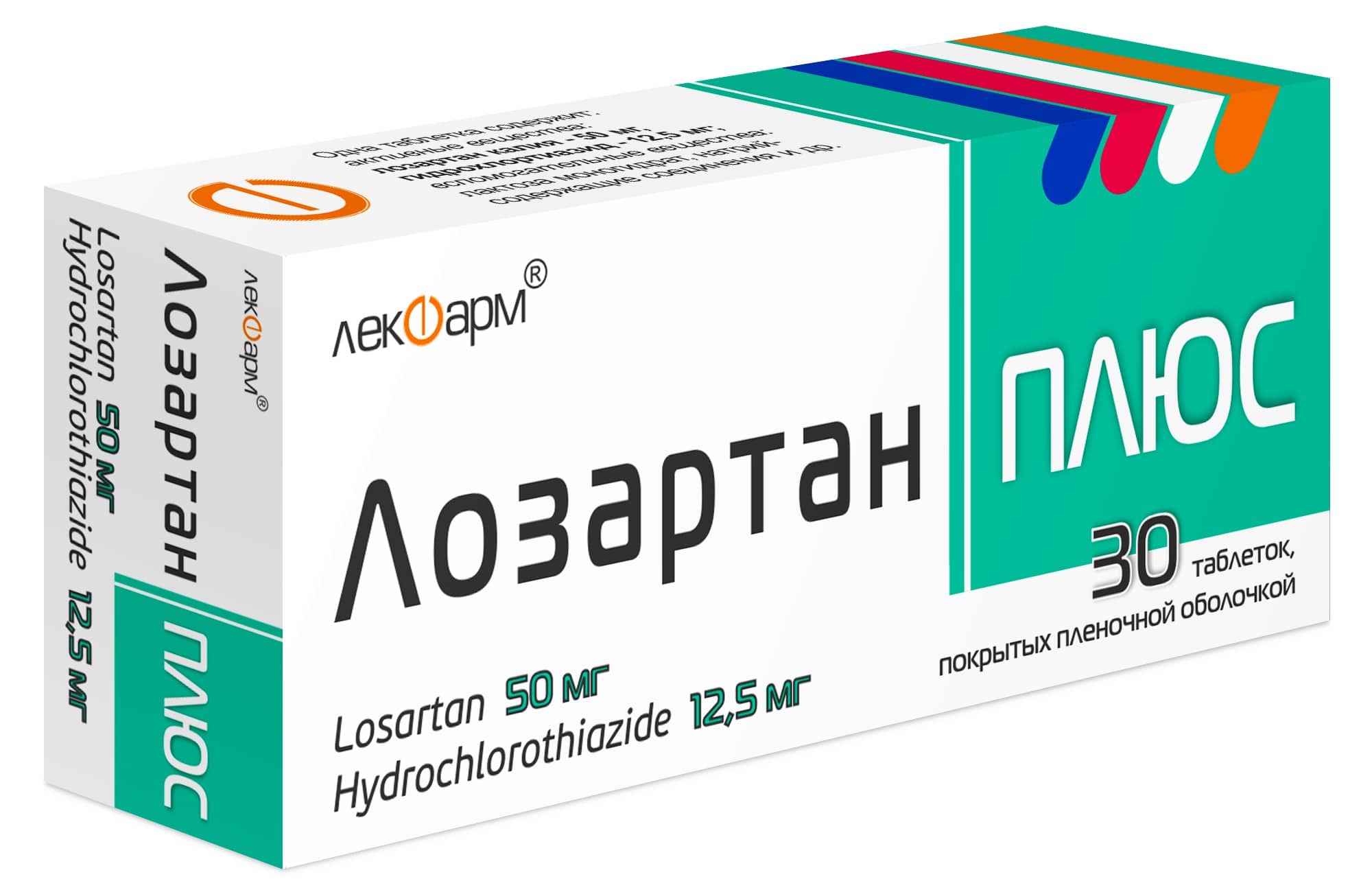 Лозартан 50 отзывы. Лозартан плюс 100 мг. Лозартан плюс 100 мг 12.5 мг. Лозартан 50 мг по латыни. Лозартан плюс 50 мг 12.5 мг.